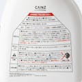 CAINZ 汚れ防止用撥水剤 洗面台用 300ml