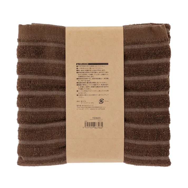 乾きやすいドビーボーダー バスタオル ブラウン(販売終了)