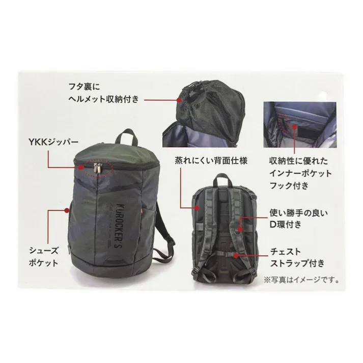 CAINZ PRO KUROCKER’S リュックサック (L)