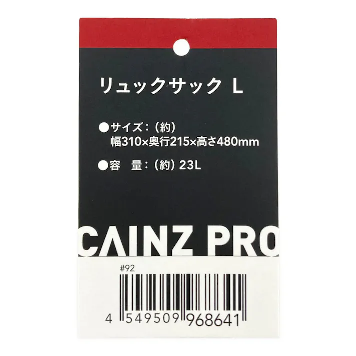 CAINZ PRO KUROCKER’S リュックサック (L)