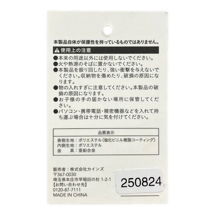 CAINZ PRO KUROCKER’S リュックサック (L)