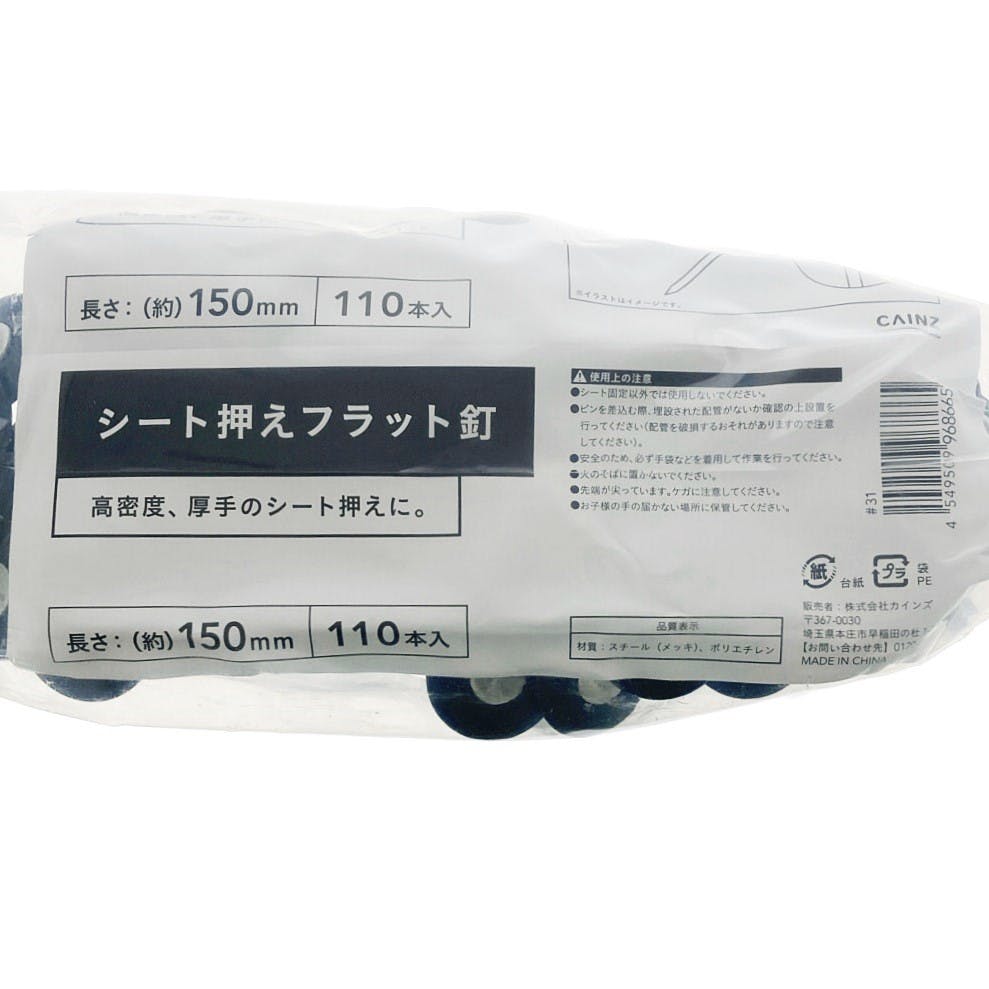【まさ】かもめーる150枚 かもめーる150枚