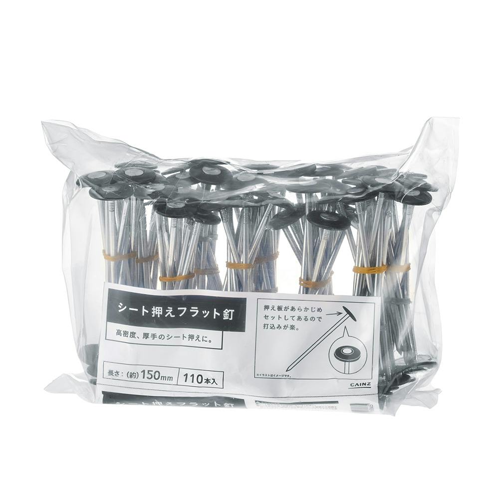 【コエポン】4点まとめ買い GOSEN PE アンサー エギング PEx4 国産4本組PEライン