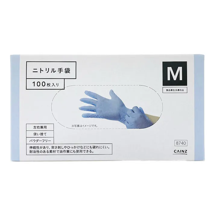 ニトリル手袋 M 100枚入り KNR100M