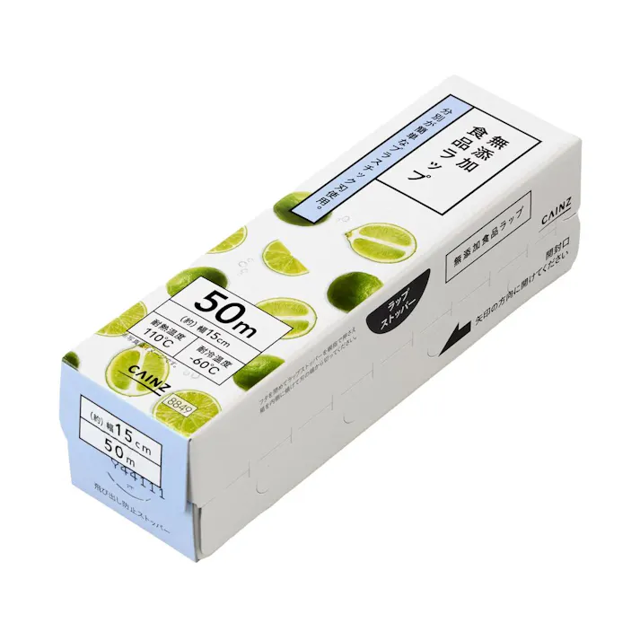 無添加食品ラップ 15cm×50m