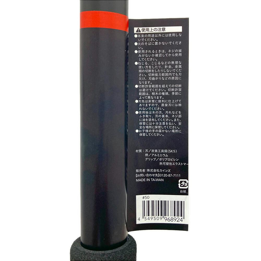 カインズ スライド式 太枝切鋏 アルミ柄 600mm | 園芸刃物 通販