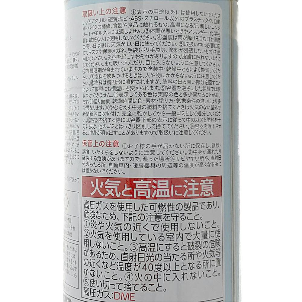 カインズ 高耐久 水性 多用途 スプレー チョコレート 300ml カインズ 高耐久 水性 多用途 スプレー チョコレート 300ml