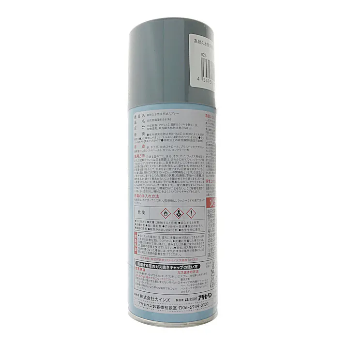 カインズ 高耐久 水性 多用途 スプレー グレー 300ml