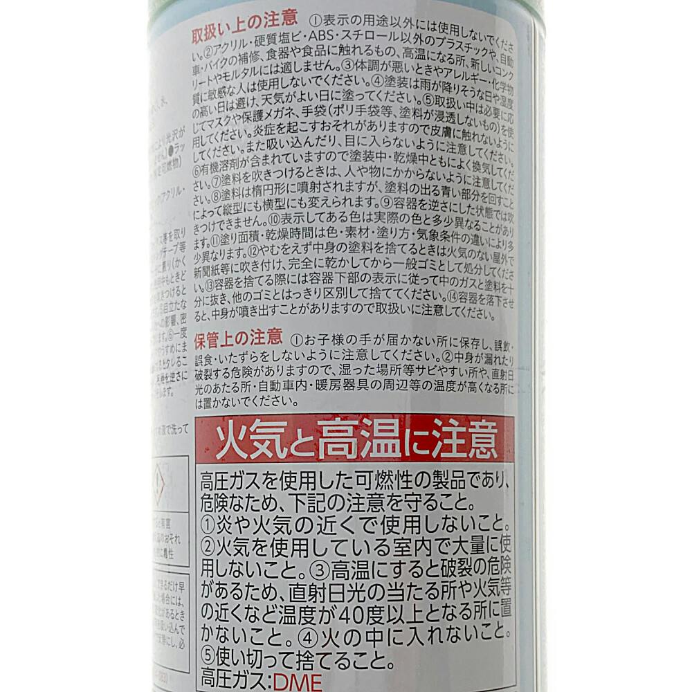 カインズ 高耐久 水性 多用途 スプレー グリーン 300ml | ペンキ（塗料