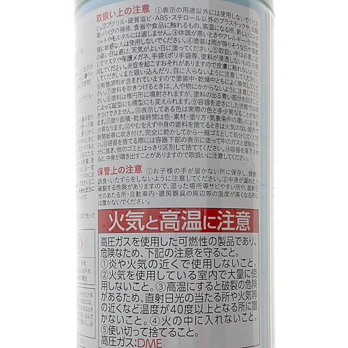 カインズ 高耐久 水性 多用途 スプレー グリーン 300ml