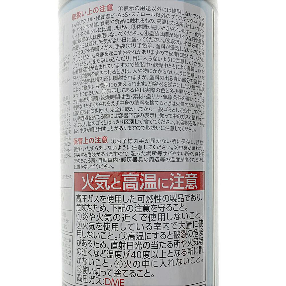 カインズ 高耐久 水性 多用途 スプレー シルバー 300ml | ペンキ（塗料