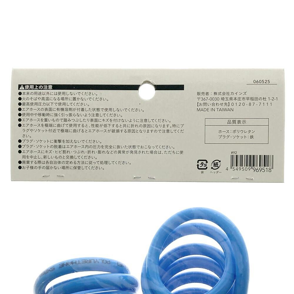 『美品』海外ドンCS 限定　ホーイル加工10枚 美品』海外ドンCS 限定ホーイル加工10枚