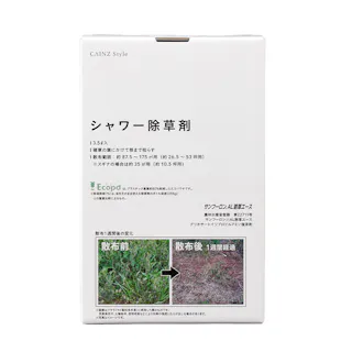 エコパシャワー除草剤 3.5L Ecopa 液体 箱のまま簡単散布 そのまま撒けるシャワータイプ たためて捨てられるエコパック