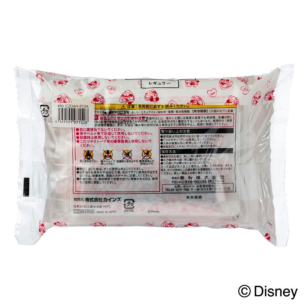 CAINZ ディズニー 貼らないカイロ レギュラー 10個入 | カイロ