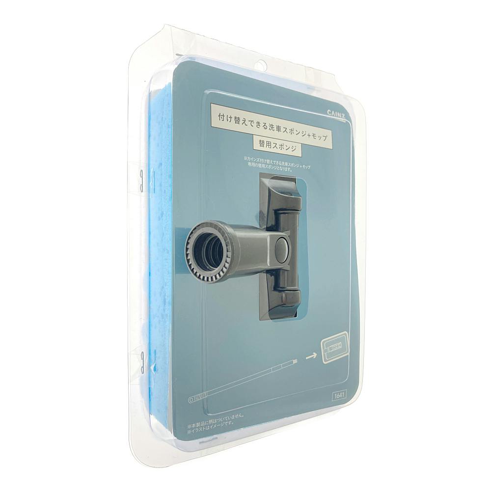 カインズ 付け替えできる洗車スポンジ＋モップ 替用スポンジ
