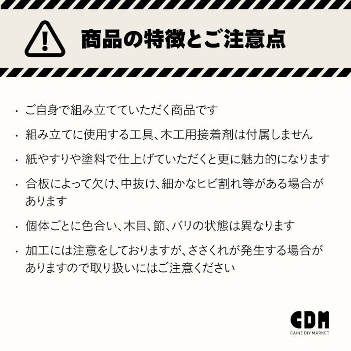 【CDM】持ち運びできるカウンターテーブル S【別送品】