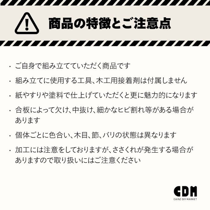 【CDM】本が収納できるサイドテーブル 2個セット【別送品】