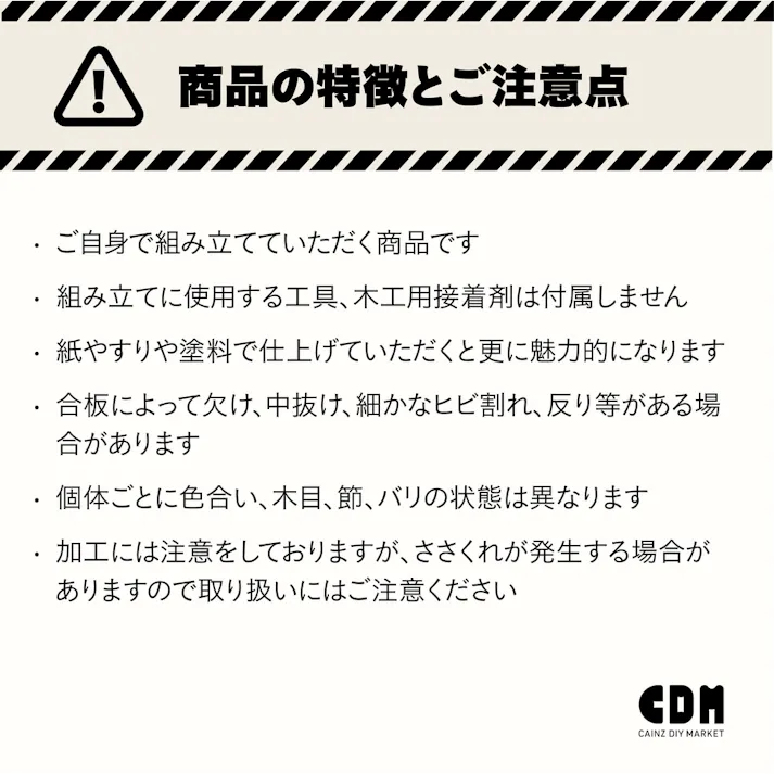 【CDM】ねこのトンネルベンチ S(シナ)【別送品】