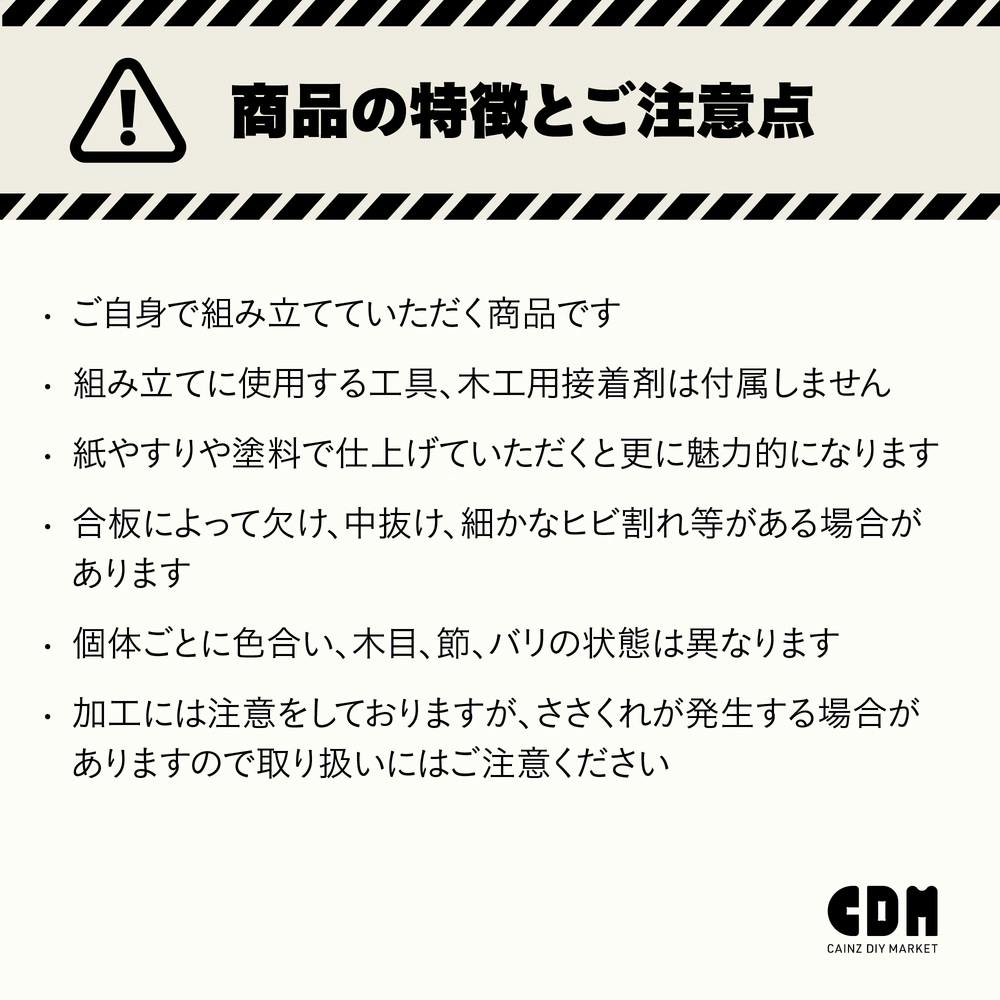 CDM】なみなみラック M【別送品】 | ペット用品（犬