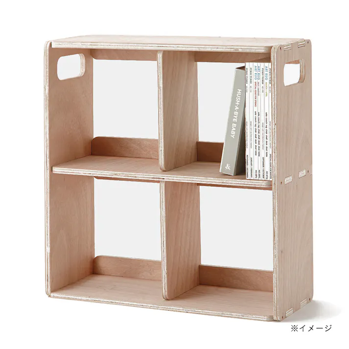 【CDM】組み合わせるボックス収納L【別送品】