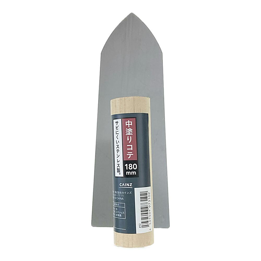 ウイザ WIZA 中塗コテ 180mm アークランズ | 工具,土木・左官用品,左官コテ,中塗ゴテ | アークランズオンライン