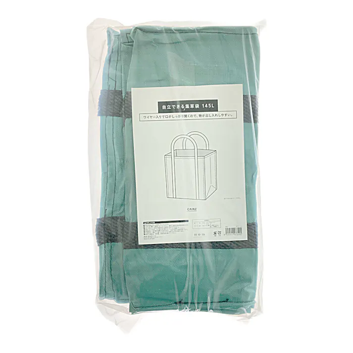 カインズ 自立できる集草袋角型 145L
