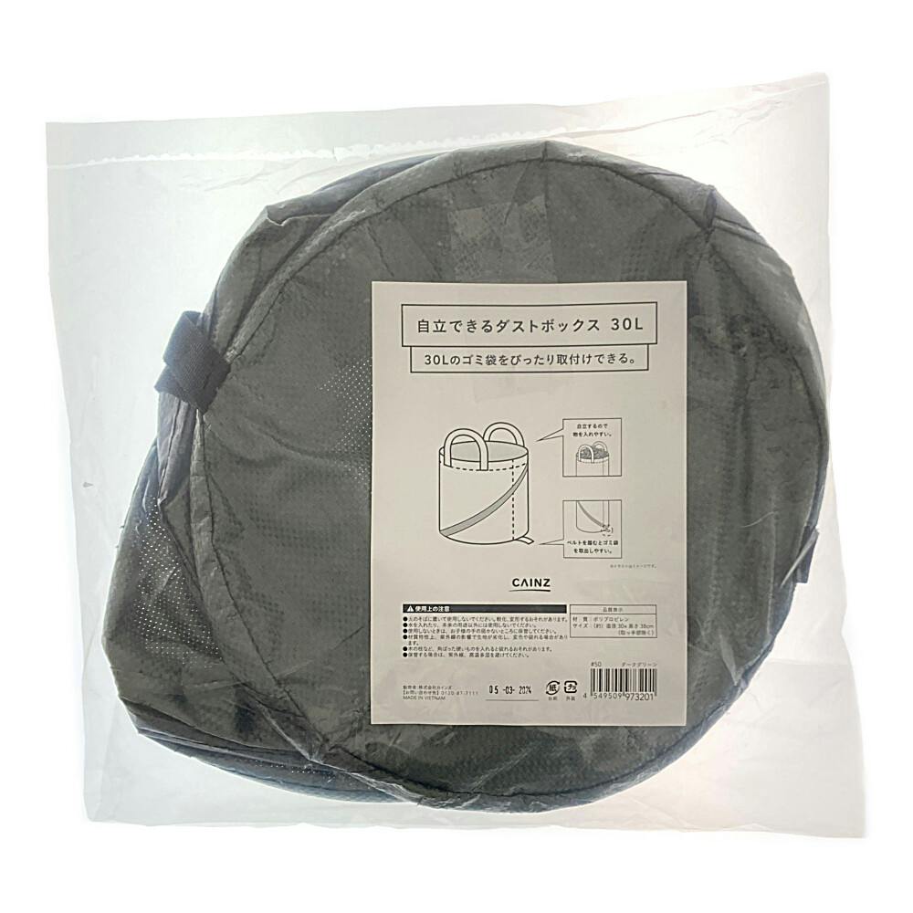 新品タグ付き保管品
Phenix フェニックス パンツ カインズ 自立出来るダストボックス 30L | 農業用作業用品 通販