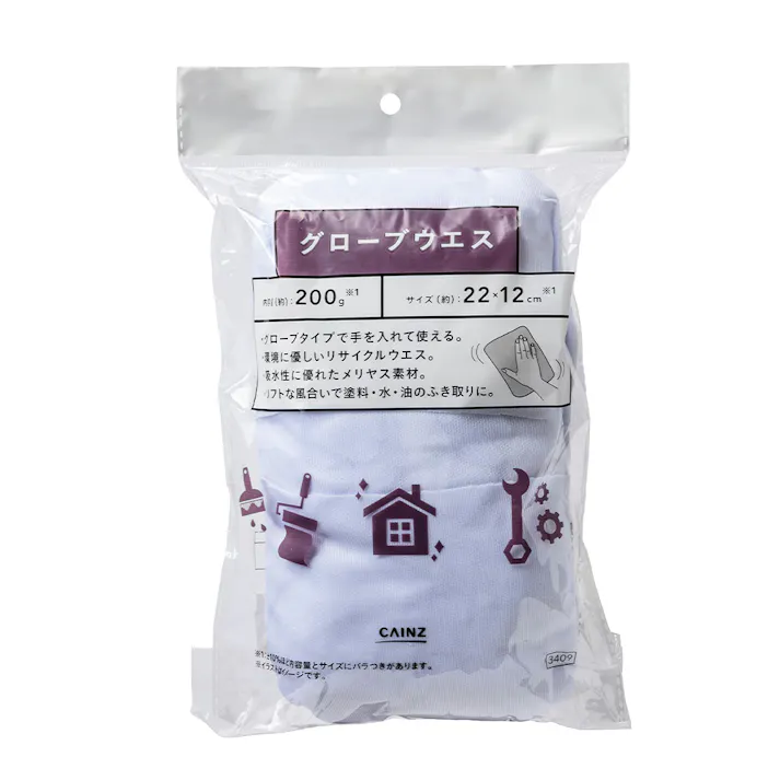 グローブウエス