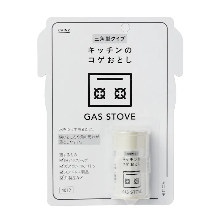 CAINZ キッチンのコゲ落とし 三角型