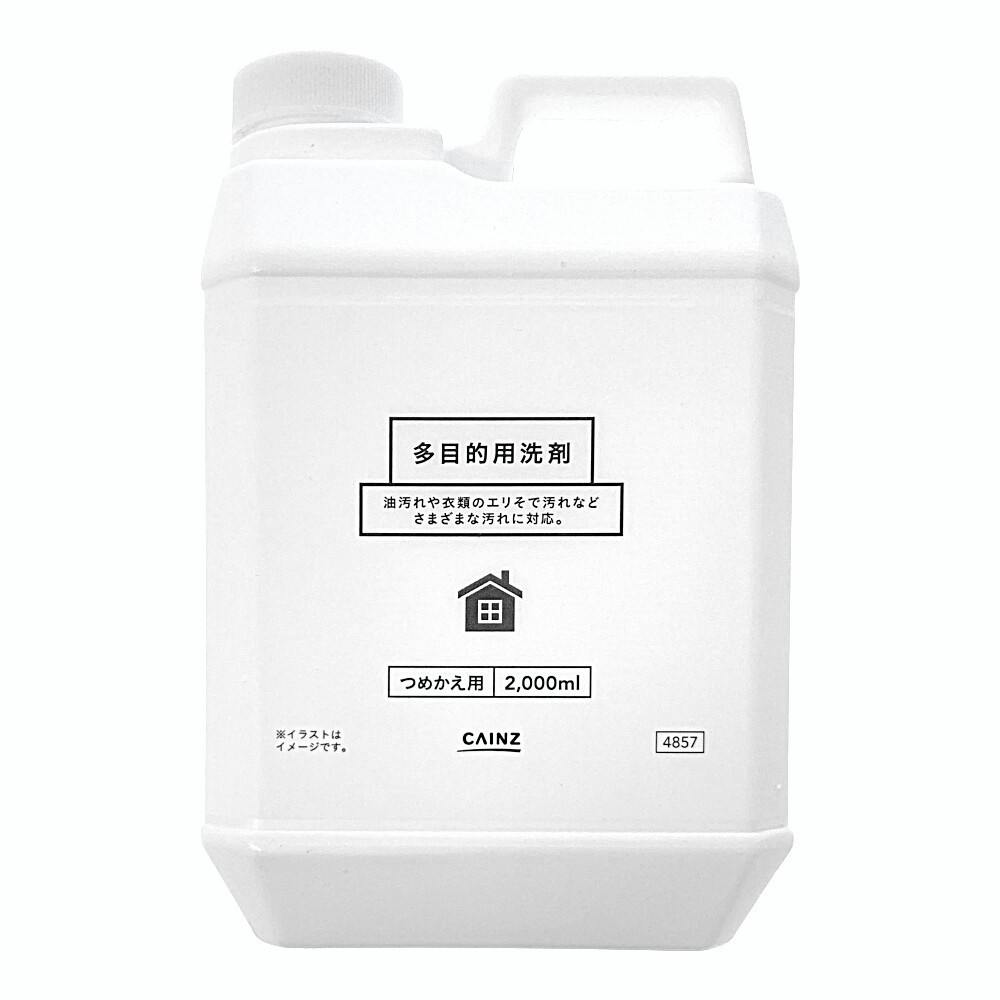 カインズ 多目的用洗剤 詰替 2000ml 住居用洗剤その他 カインズ 多目的用洗剤 詰替 2000ml 住居用洗剤その他