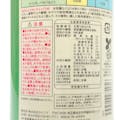 Minoka みのか 野菜を育てる液肥 800ml