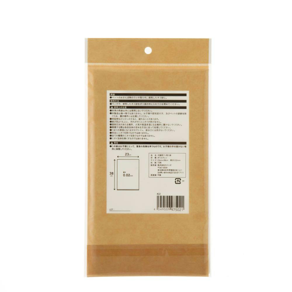 ペット用 消臭袋 Mサイズ 10枚入 | ペット用品（犬） 通販