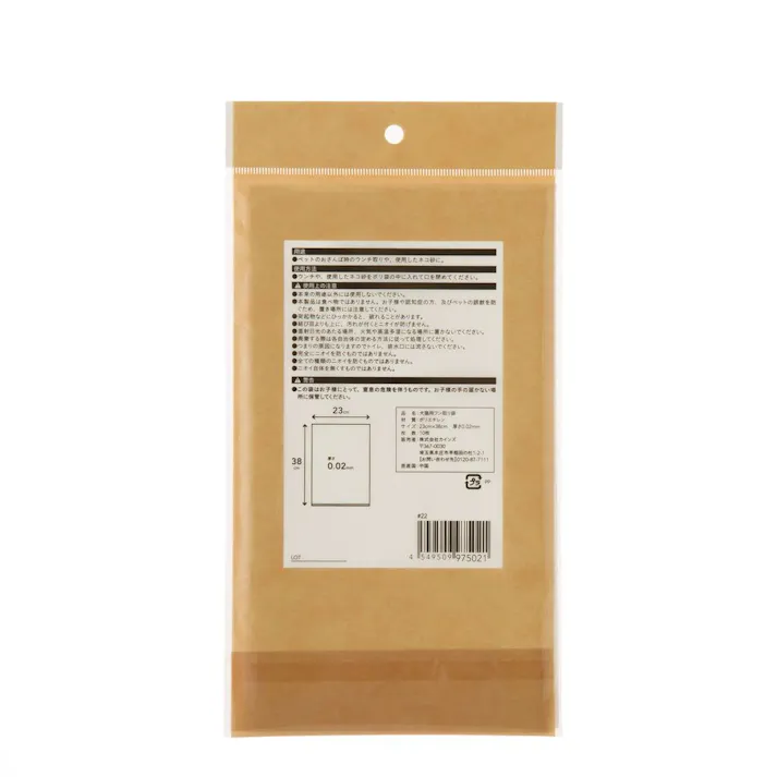 ペット用 消臭袋 Mサイズ 10枚入