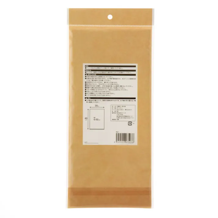 ペット用 消臭袋 Lサイズ 8枚入