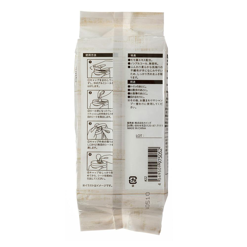 ペット用 ウェットティッシュ ボトル詰め替え 130枚 | ペット用品（犬