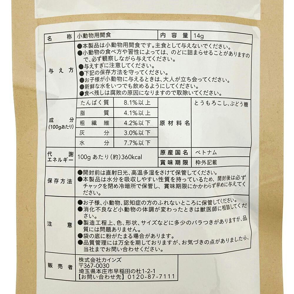 コーン粒さま専用ページ コーン粒さま専用ページ コーン粒さま専用ページ スイートコーン