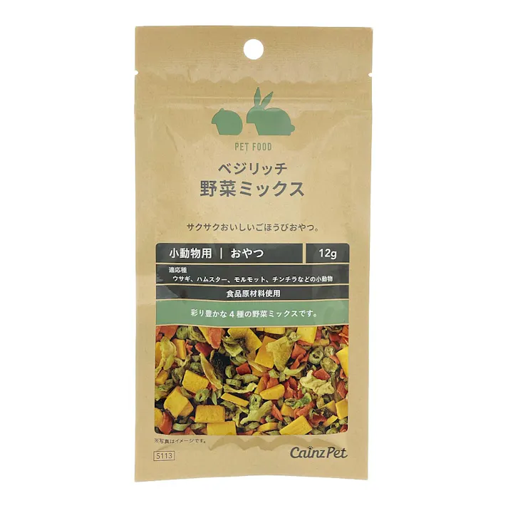 ベジリッチミックス 12g