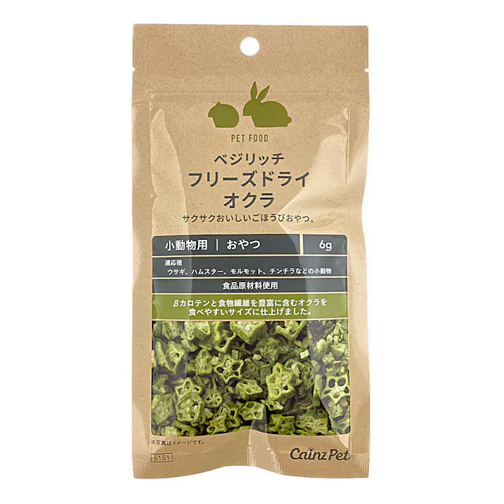 ベジリッチオクラ 6g
