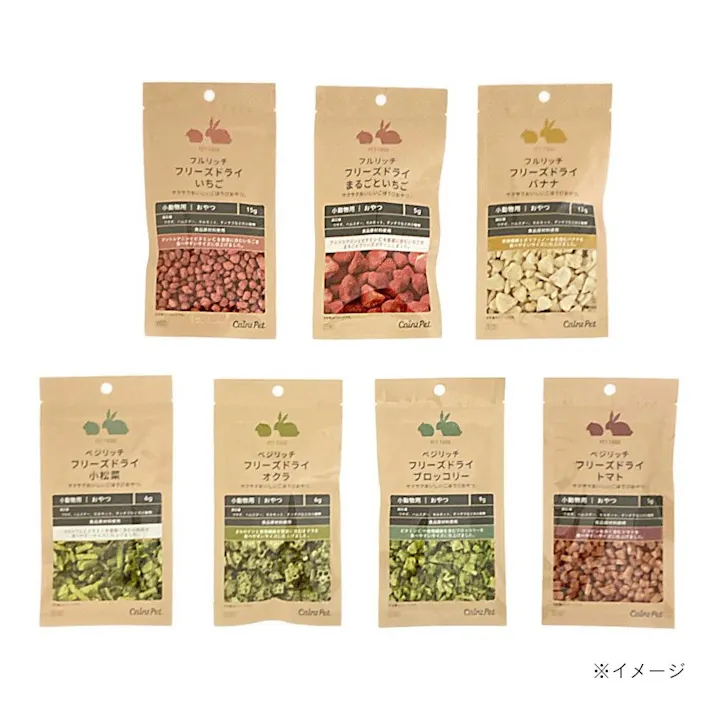 ベジリッチオクラ 6g