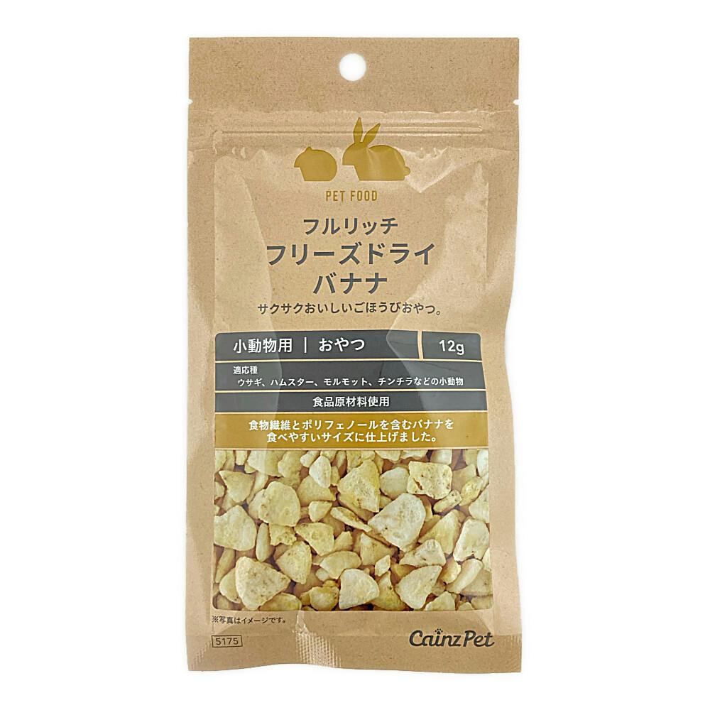 楽天市場】ブルーム スクイーズ マシュロ ハットグ : basicbag