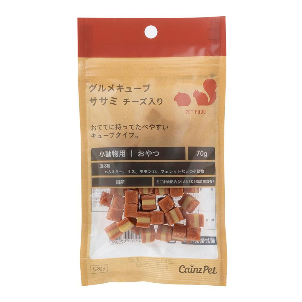 グルメキューブ ササミ チーズ入り 70g 小動物用フード グルメキューブ ササミ チーズ入り 70g 小動物用フード