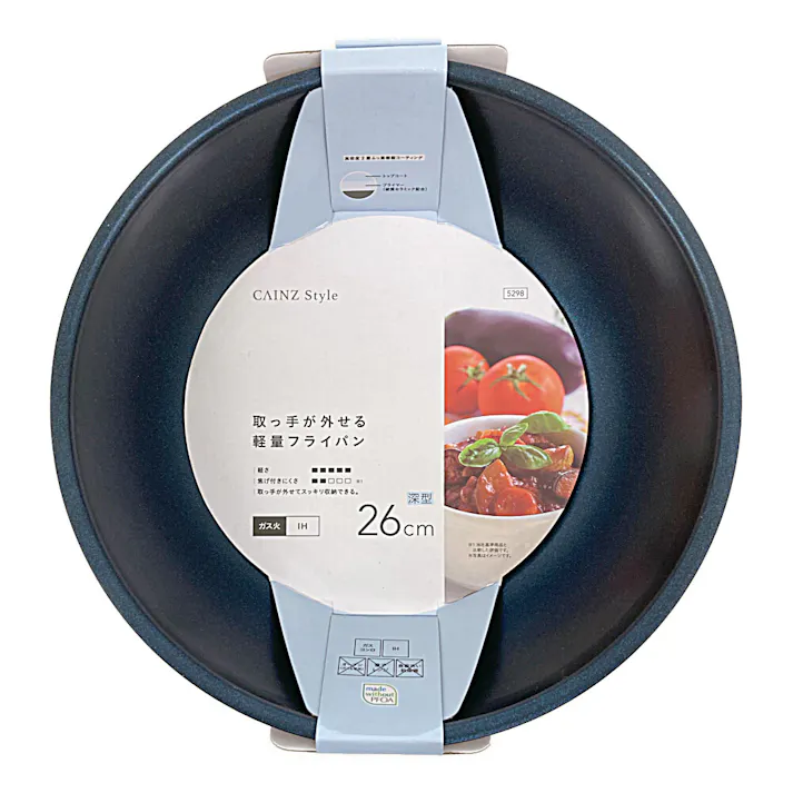 取っ手が外せる軽量フライパン26深型