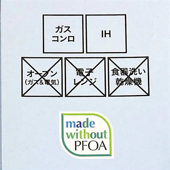 取っ手が外せる軽量フライパン26深型