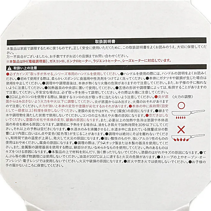 取っ手が外せる軽量フライパン26深型