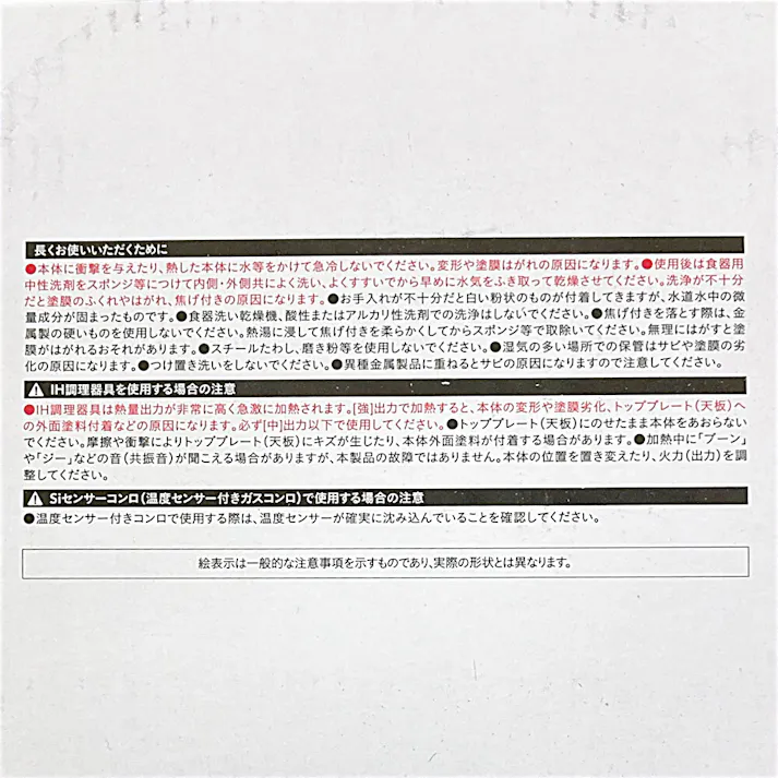 取っ手が外せる軽量フライパン26深型