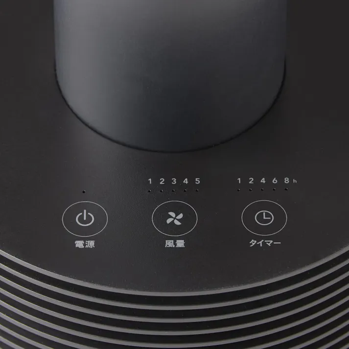 カインズ 空気循環器ブラック CA-TMC1-BK