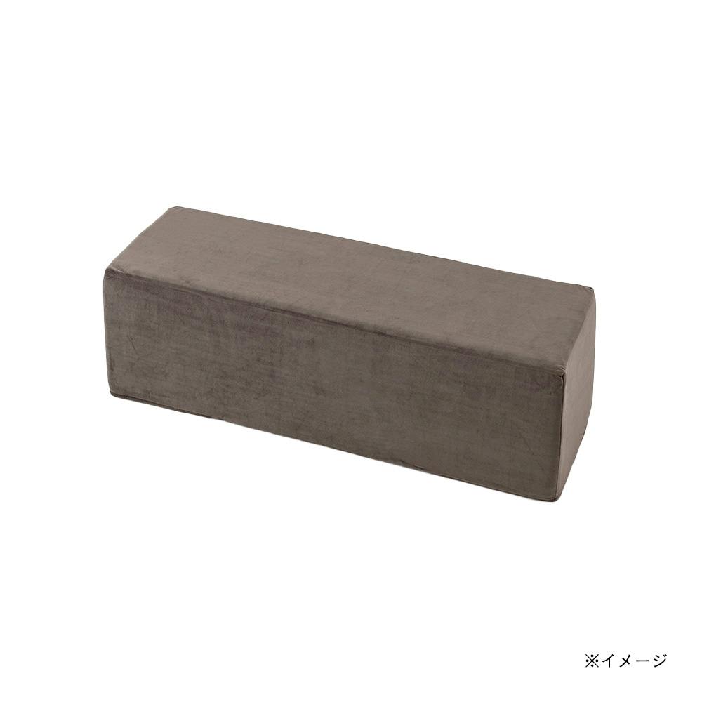 ブロックソファカバー&Pet モカ 120×36×36cm※カバーのみ ブロックソファ ブロックソファカバー&Pet モカ 120×36×36cm※カバーのみ ブロックソファ