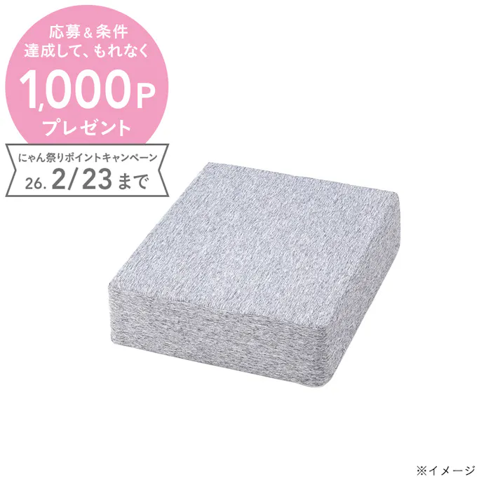 ブロックソファカバー&Pet ミックスグレー 幅60cm 奥行60cm 高さ18cm 制菌防臭加工 爪の引っかきに強い ソファーカバー (カバーのみ)