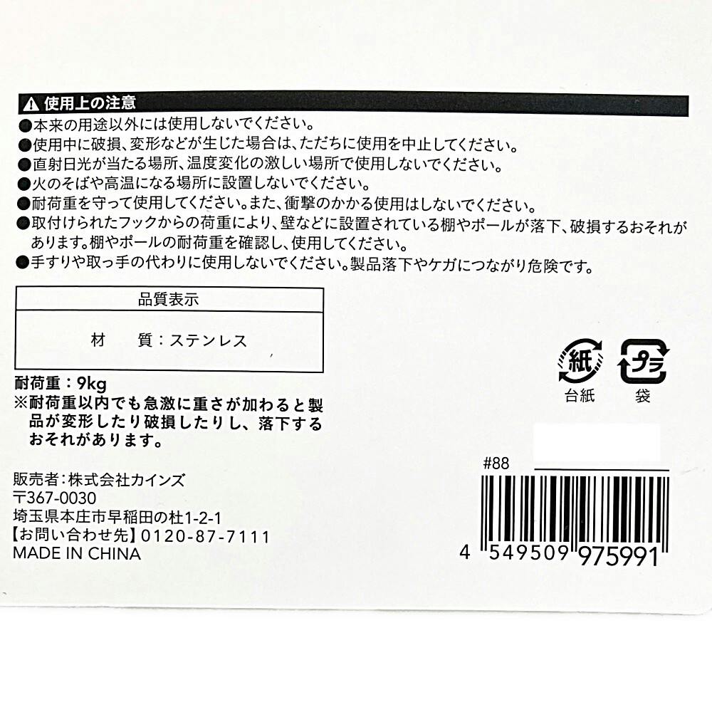 【新品】ダイダロス ジ アウェイクニング オブ ゴールデンジャズ スチールブック Amazon.co.jp: ハイロジック TQOOL 横ブレ安定S字フック 小 65mm