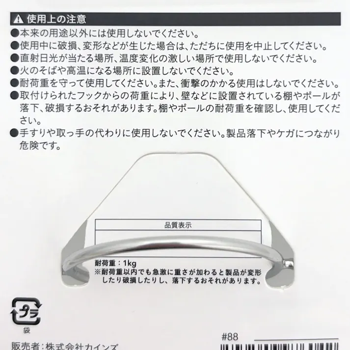 浮かせて収納 ステンレスディスペンサーフック 泡ボトル用